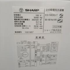 SHARP セン22年製 6kg TJ3906