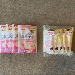 出産入院準備品に【帝王切開用】