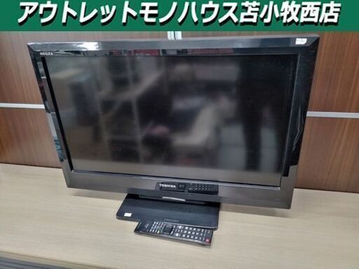 東芝 32インチ 液晶テレビ 32A1S 2010年製 REGZA  動作確認済み レグザ TOSHIBA 苫小牧西店