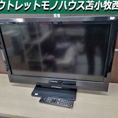東芝 32インチ 液晶テレビ 32A1S 2010年製 REGZ...