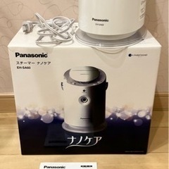 Panasonic パナソニック スチーマー ナノケア EH-S...
