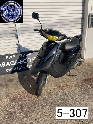 お取引頂きました。ナンバー8888 保証付き車両になります♪　愛知県公安委員会登録業者(オートバイ商)☆GARAGE-ECO千音寺☆軽整備＆点検済み☆スーパージョグZR 3YK黒　5-307名古屋市中川区より!!