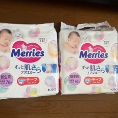 子供用品 ベビー用品 おむつ、トイレ用品