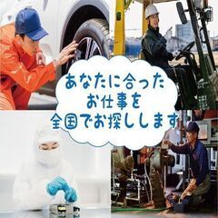 リフトの資格を生かせるお仕事です♪　月収30万円以上も可能！！