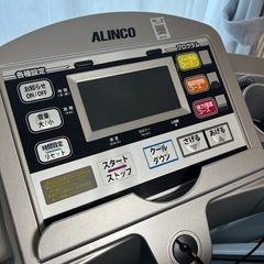 【ネット決済】ランニングマシーン ALINCO AFR1015(...