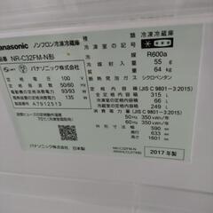 Panasonic パナソニック 冷凍冷蔵庫 ノンフロン  NR-C32FM-N 2017年製 315L 3ドア 