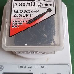 （J-795)　ねじ　コーススレッドBK3.8×50 （使い掛け...