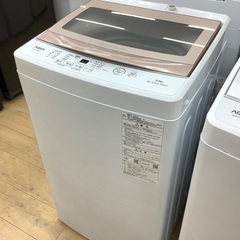 【アウトレット品】AQUA(アクア)全自動洗濯機のご紹介です！！