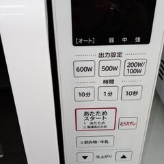 ☆ジモティ割あり☆ HITACHI 電子レンジ 21年製 動作確認