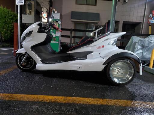バイク売却　中華トライク　スカイウェイブ