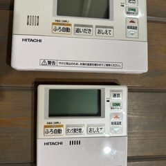 【ネット決済・配送可】HITACHI 給湯器 リモコン 2個セッ...