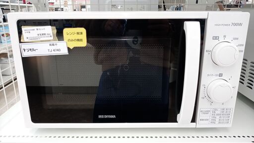 ★ジモティ割あり★ IRISOHYAMA 電子レンジ  21年製 動作確認／クリーニング済み TJ4740