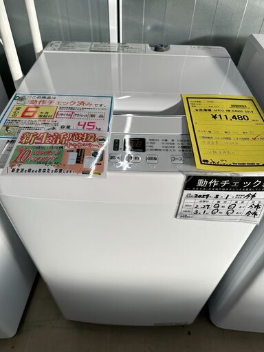 ジモティ来店特価!!　　洗濯機　ハイセンス　HW-E4503　2019　　J-0330