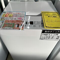 ジモティ来店特価!!　　洗濯機　ハイセンス　HW-E4503　2...