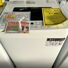 ジモティ来店特価!!　洗濯機　ハイセンス　HW-T45C　201...