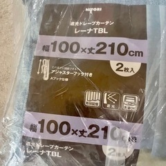 生未使用ニトリ　カーテン　100×210cm 2枚入り 活雑貨 ...