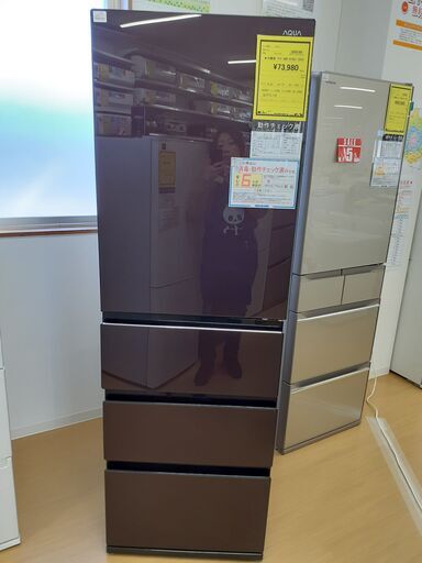 【U1003】大型冷蔵庫 アクア AQR-VZ46J 2020年製