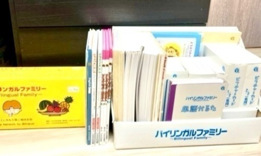 家庭保育園　第５教室　英語セット