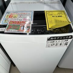 ジモティ来店特価!!　洗濯機　ハイアール　JW-C55D　2019　　J-0333