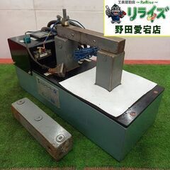 シンコー BHD-2 ベアリングヒーター【野田愛宕店】【店頭取引限定】【ジャンク】管理番号：IT3TGEWHU6ES