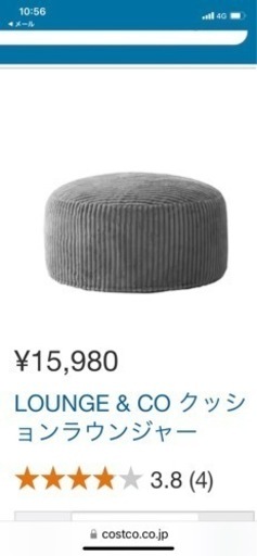 ソファー