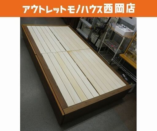 無印良品 収納ベッド シングルベッド フレームのみ 引出し付き すのこ床板 ウォールナット MUJI 木製　西岡店