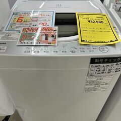 ジモティ来店特価!!　洗濯機　東芝　AW-7G6　2019　　J...