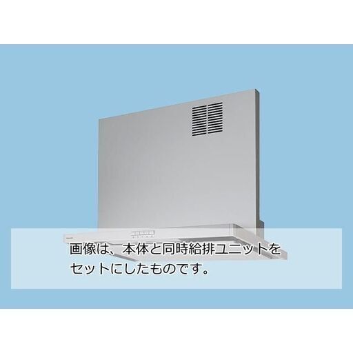 R465 PANASONIC パナソニック換気扇  FY-MSH756D-S スマートスクエアフード用 75cm幅用 未使用