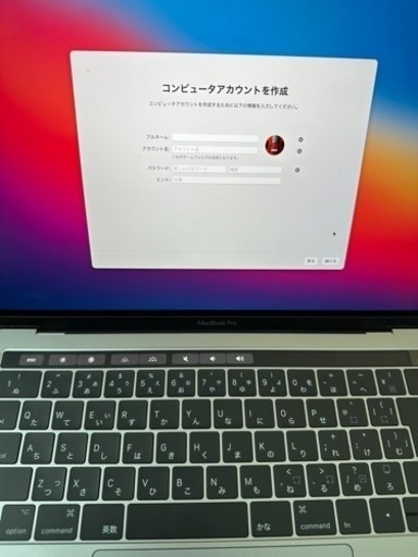 値下げしました】MacBook Pro 13inch, 2016 値下げしました