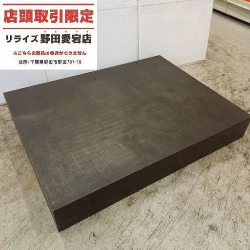 【未校正】メーカー・型番不明 定盤　600×450mm【野田愛宕店】【店頭取引限定】【中古】管理番号：ITQ7HFQB8ZOW