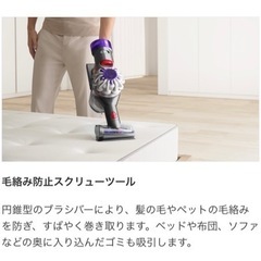 ダイソン ハンディークリーナー dyson V8 Focus Clean 