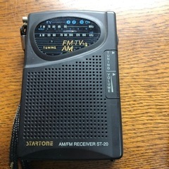 ❣️携帯AM/FMラジオ