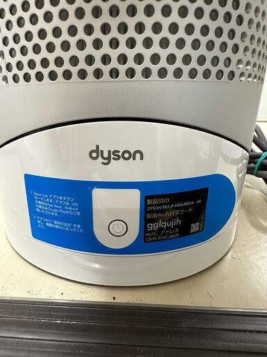 ジモティ来店特価!! 空気清浄機能付きファンヒーター ダイソン SX3-JP