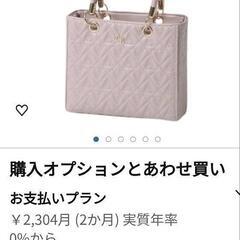 4690円購入/レデース 2wayバッグ　ピンク色　可愛く　上品...