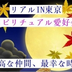 渋沢栄一誕生日を祝う☆渋沢栄一を囲む☆スピリチュアル愛好会お花見...