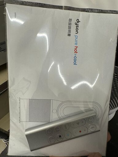 ジモティ来店特価!! ダイソン HOT+cool E4H-JP 2020 J-0345