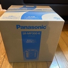 【新品】電気圧力鍋　Panasonic SR-MP300-K