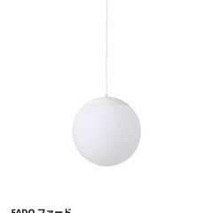 IKEA fado 30cm
