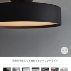【お取引中】Glow 4000 LED-ceiling lamp