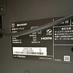 ジモティ来店特価!!　テレビ　シャープ　2T-C32AE1　2020　　J-0349 Amazon.co.jp: シャープ 19V型 液晶 テレビ AQUOS 2T-C19DE-B