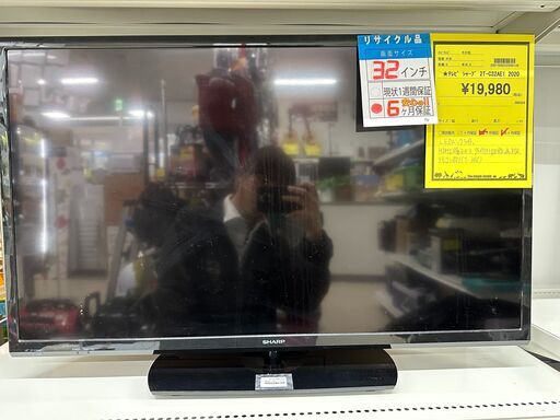 ジモティ来店特価!!　テレビ　シャープ　2T-C32AE1　2020　　J-0349