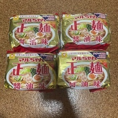 マルちゃん正麺 醤油味 4袋