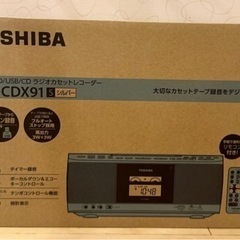 TOSHIBA 東芝 カセットCDラジカセ TY-CDX91 テ...