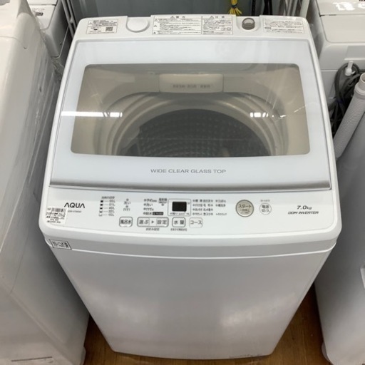 全自動洗濯機　AQUA AQWーV7M 7.0kg 2022年製　清掃【未実地】 50Hz