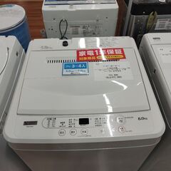 1年保証付　全自動洗濯機　　ワールプールジャパン　6.0kg