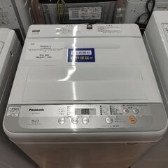 6ヶ月間動作保証付 全自動洗濯機 Panasonic 5.0kg 