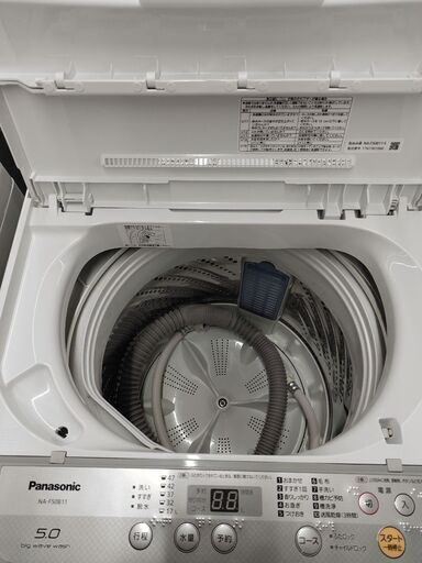 6ヶ月間動作保証付 全自動洗濯機 Panasonic 5.0kg