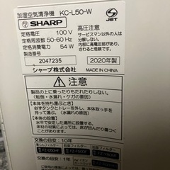 花粉症対策‼️プラズマクラスター🤧