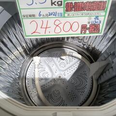 配送可【SHARP】5.5k洗濯機（乾燥機能付）☆2021年製 分解クリーニング