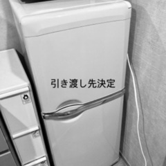 三菱冷凍冷蔵庫　MR-14E-A  4/7まで